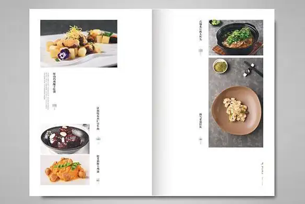 餐厅菜谱设计
